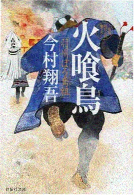 我在古代做首富 短剧海报