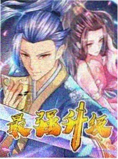 破晓行动 缩略图